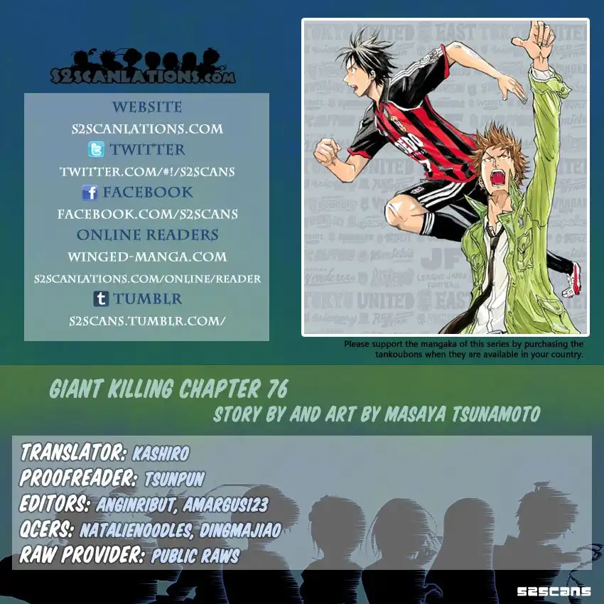 Giant Killing Chapter 76 1